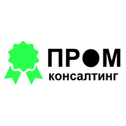 Промышленный Консалтинг