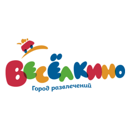 Город развлечений Веселкино