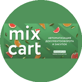Mixcart