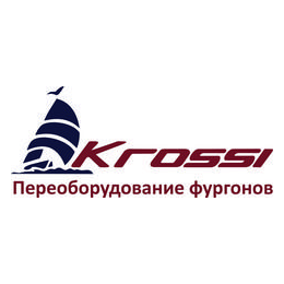 КРОССИ