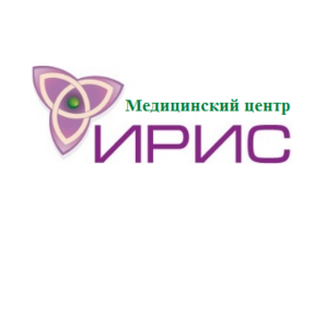 Медицинский центр ИРИС
