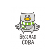 Веселая Сова