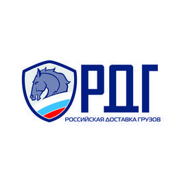 Российская доставка грузов (РДГ)