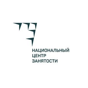 Национальный Центр Занятости
