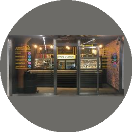 Coffee Station (ООО Звезды)