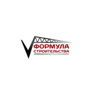 Формула Строительства