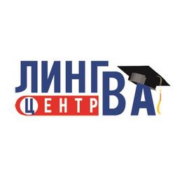 ЧОУ ДО ЛИНГВА-ЦЕНТР