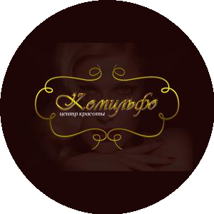 Центр Красоты Комильфо