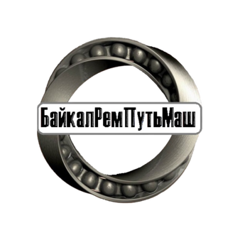 БайкалРемПутьМаш