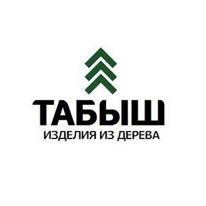 Компания ТАБЫШ