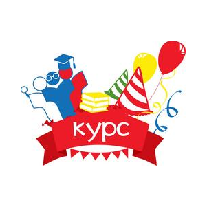 Центр содействия детскому и молодёжному образованию и отдыху Курс