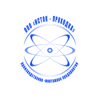 Исток-Проходка Санкт-Петербург