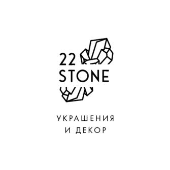 22 Stone