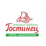 Гостинец, сеть магазинов