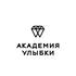 Академия улыбки