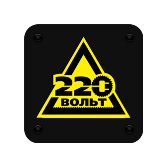 220 Вольт (ИП Широконос Иван Владимирович)