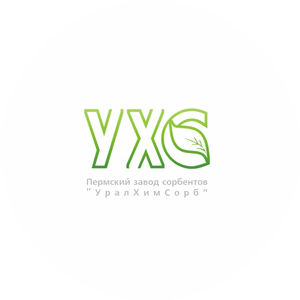 ПЗС Уралхимсорб
