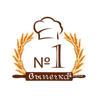Выпечка №1
