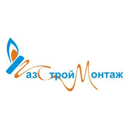 Газстроймонтаж