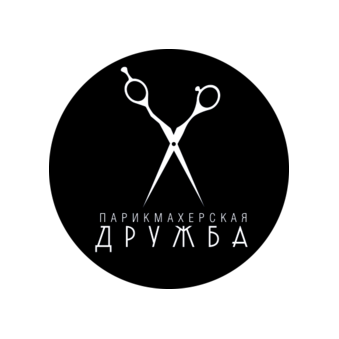 Парикмахерская Дружба