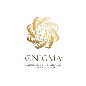 Образовательный Портал Энигма