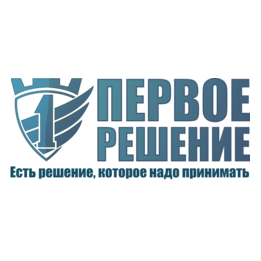 Первое Решение