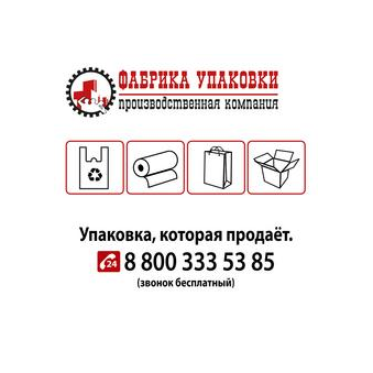 Кинг ПАК