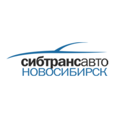 Сибтрансавто-Новосибирск