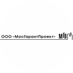 МосГарантПроект
