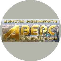 Аверс