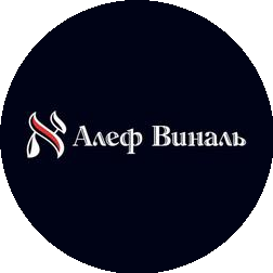 Алеф-Виналь-Крым