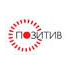Позитив