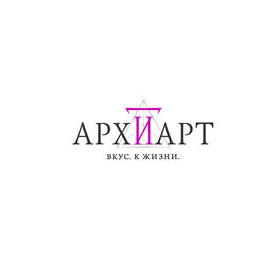 Арх-и-Арт