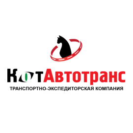 КотАвтотранс