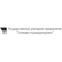 ГУП Татинвестгражданпроект