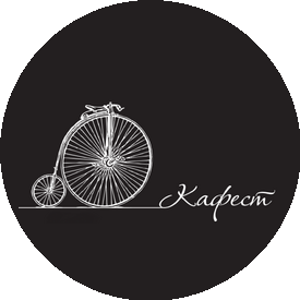 Вкус Старта