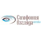 Оптика Симфония взгляда