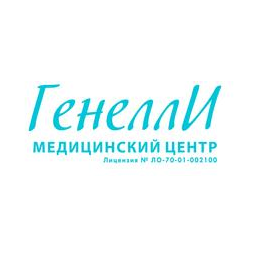 Медицинский центр ГЕНЕЛЛИ