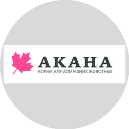 Компания Акана