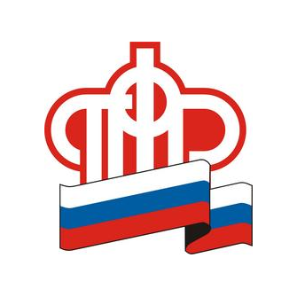 УПФР в Невском районе Санкт-Петербурга