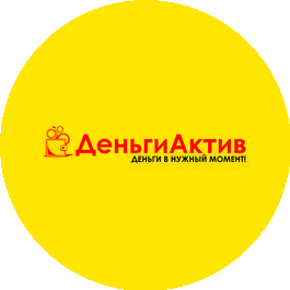 Деньги Актив