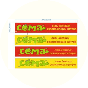 Детский Развивающий Центр