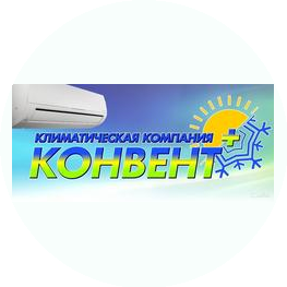 Конвент-Плюс