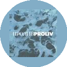 ПроливProliv