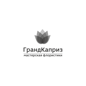 Гранд Каприз