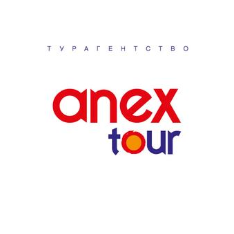 AnexTour (ИП Седова Оксана Александровна )