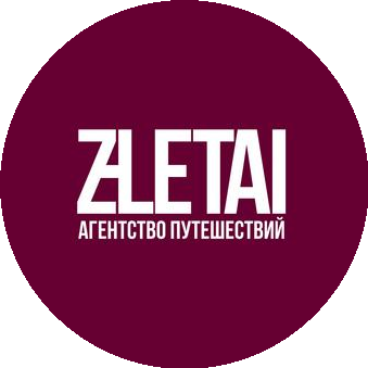 ZALETAI-тур