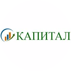 Капитал
