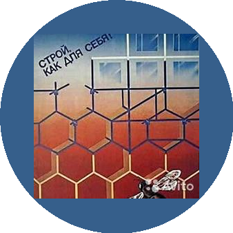 СтройГарант