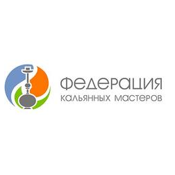 Федерация Кальянных Мастеров